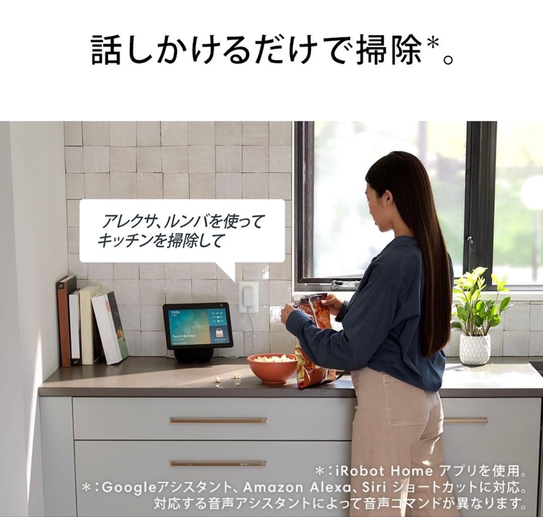 iRobot Roomba アイロボット ルンバ コンボj9+SD 長期保証付き