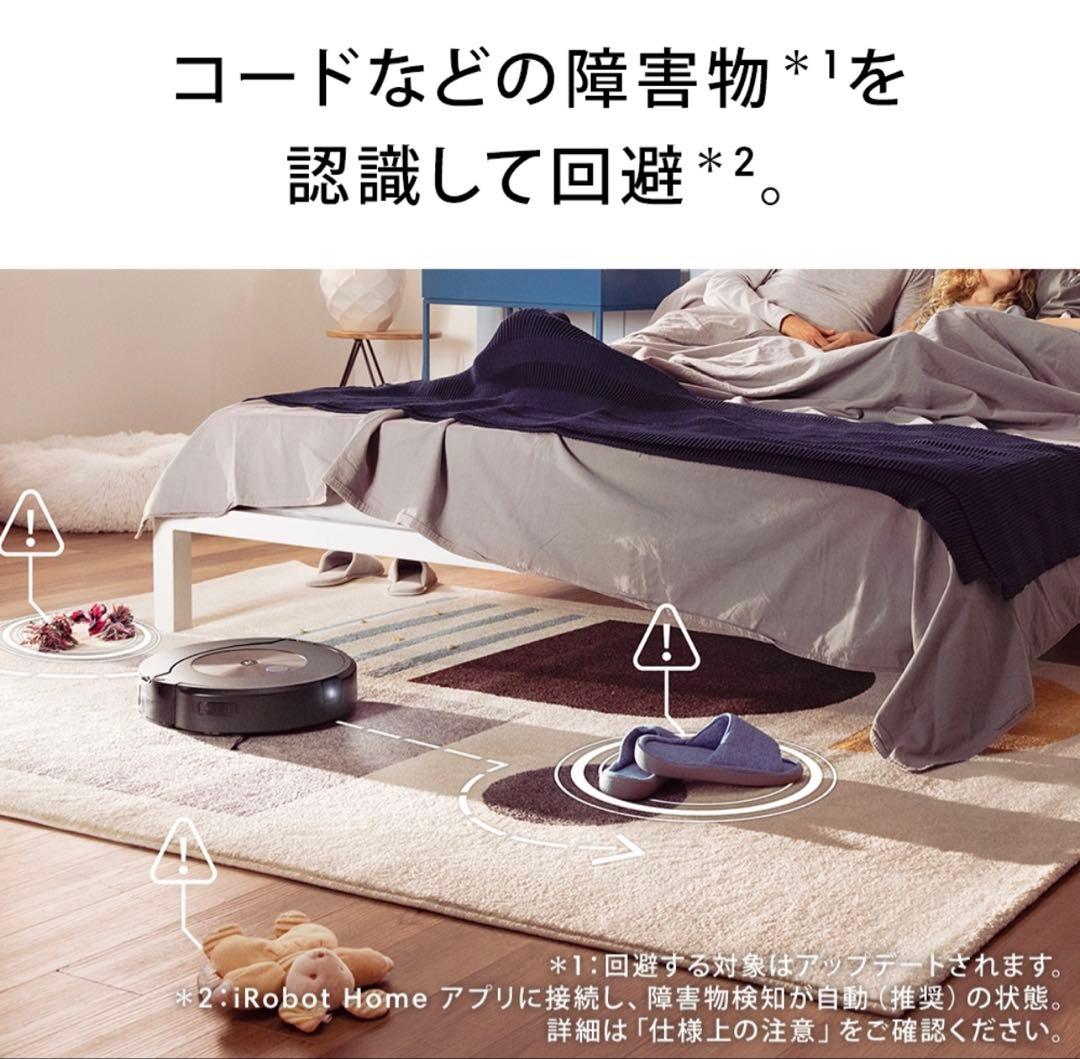 iRobot Roomba アイロボット ルンバ コンボj9+SD 長期保証付き