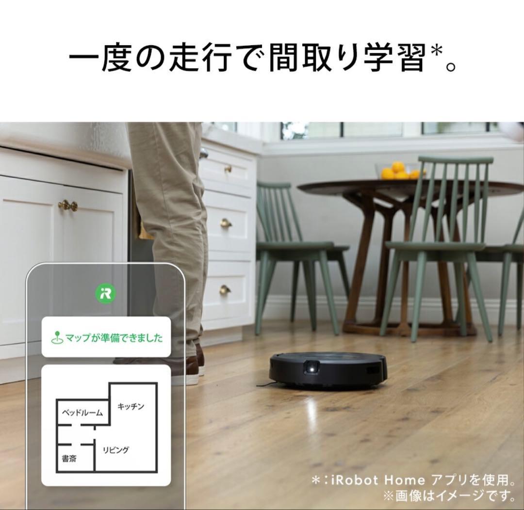 iRobot Roomba アイロボット ルンバ コンボj9+SD 長期保証付き