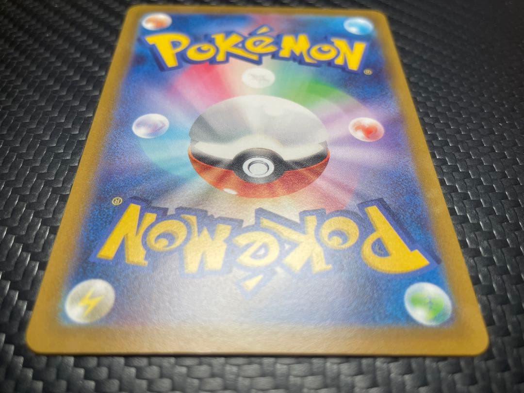 ミライドン プロモ 048/SV-P ※微傷※