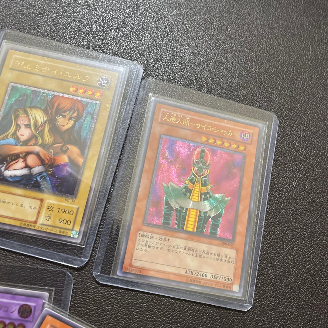 遊戯王　レリーフまとめ売り