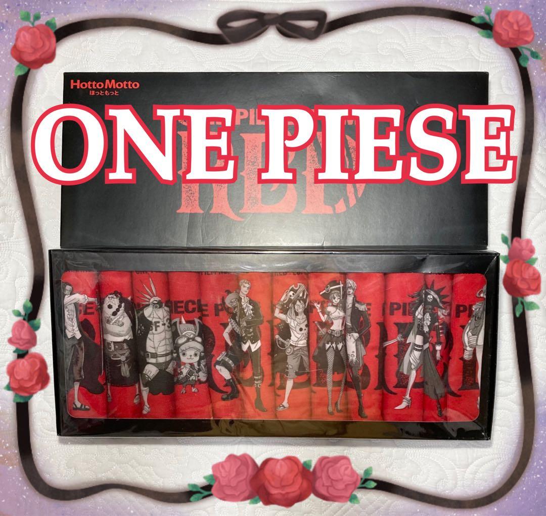 ワンピース ONE PIESE ハンドタオル コンプリートセット 新品トランプ付