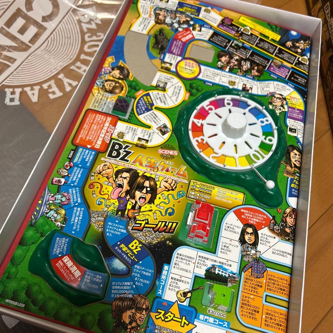 B'z 人生ゲーム