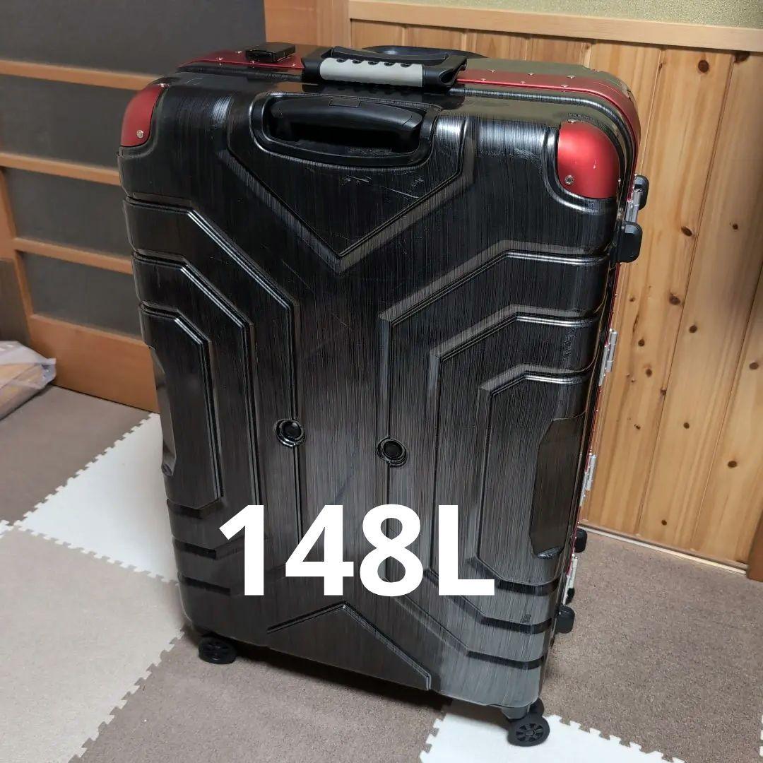 シフレ　スーツケース　グリップマスター　148L
