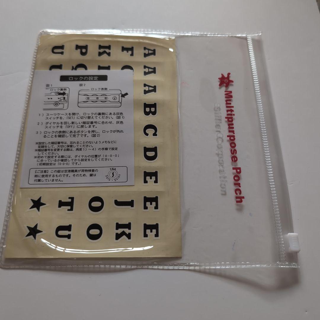 シフレ　スーツケース　グリップマスター　148L