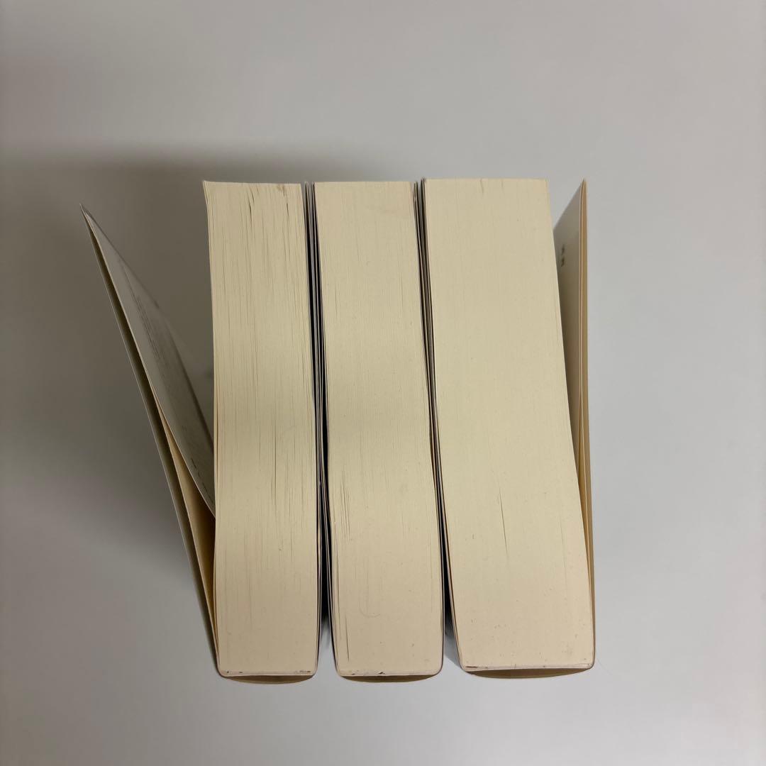 アイン・ランド「肩をすくめるアトラス」3部作・「水源」 計4冊セット