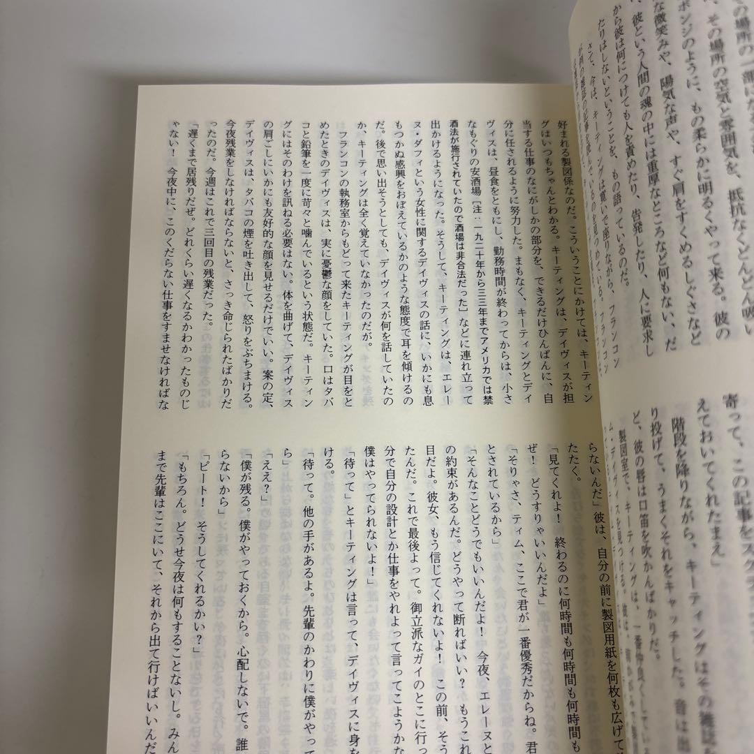 アイン・ランド「肩をすくめるアトラス」3部作・「水源」 計4冊セット