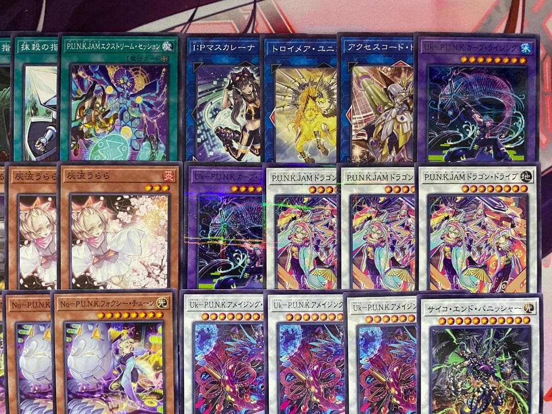 【新規採用】遊戯王　P.U.N.K.（パンク）大会構築デッキ