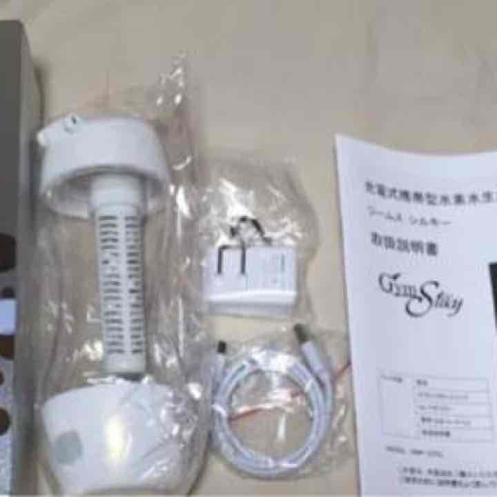 充電式携帯型水素水生成器