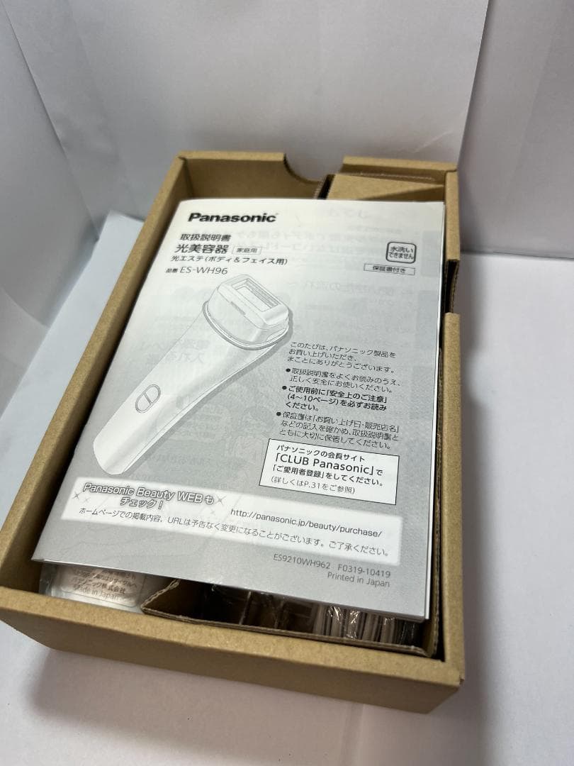 光美容器 光エステ ES-WH96-S ボディ&フェイス用 コードレス シルバー