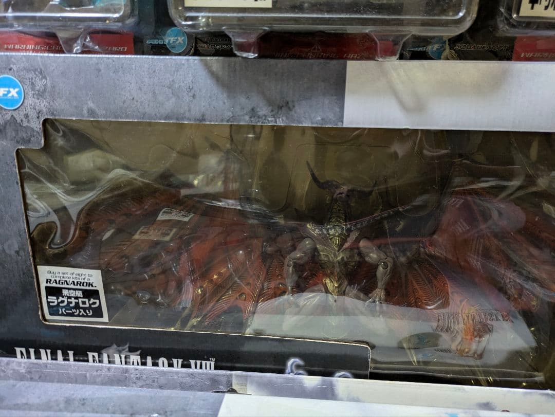 8体セット ARTFX ファイナルファンタジー ガーディアンフォース