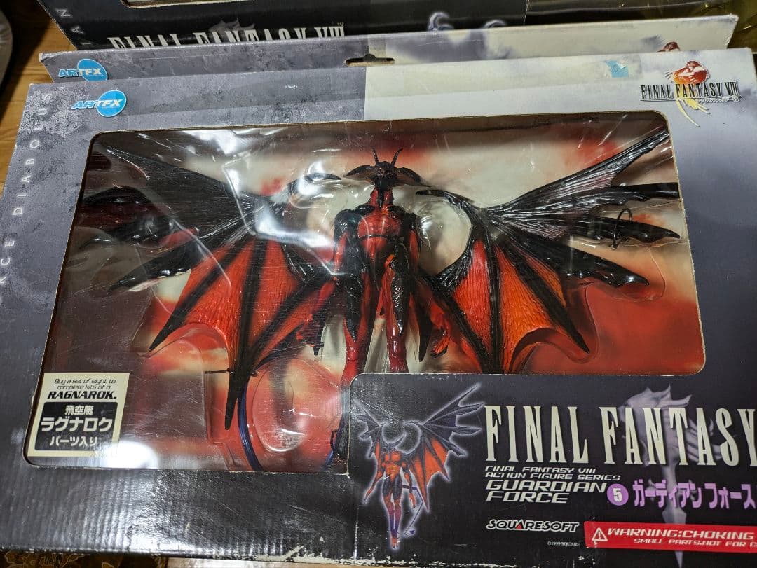 8体セット ARTFX ファイナルファンタジー ガーディアンフォース