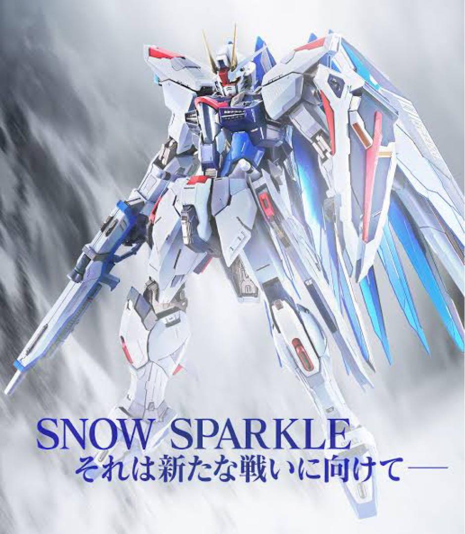 【新品未開封】LBUILD フリーダムガンダム　 SPARKLE