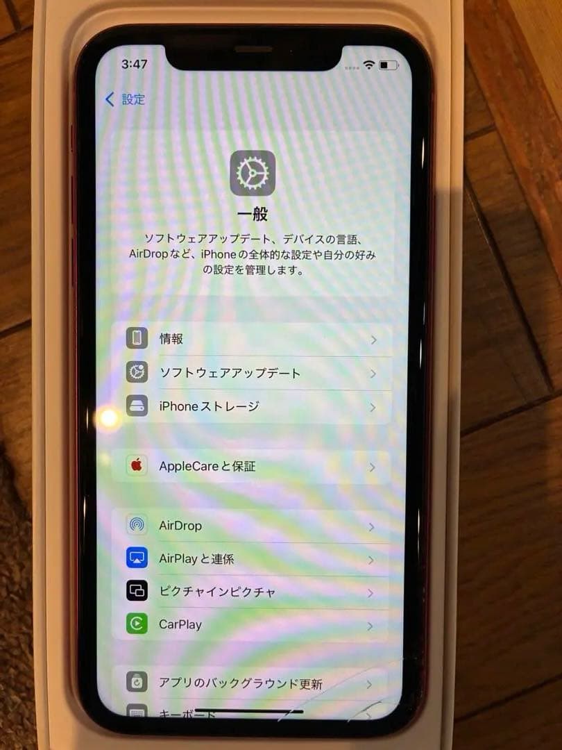 こ*く様 Apple iPhone 11 64GB