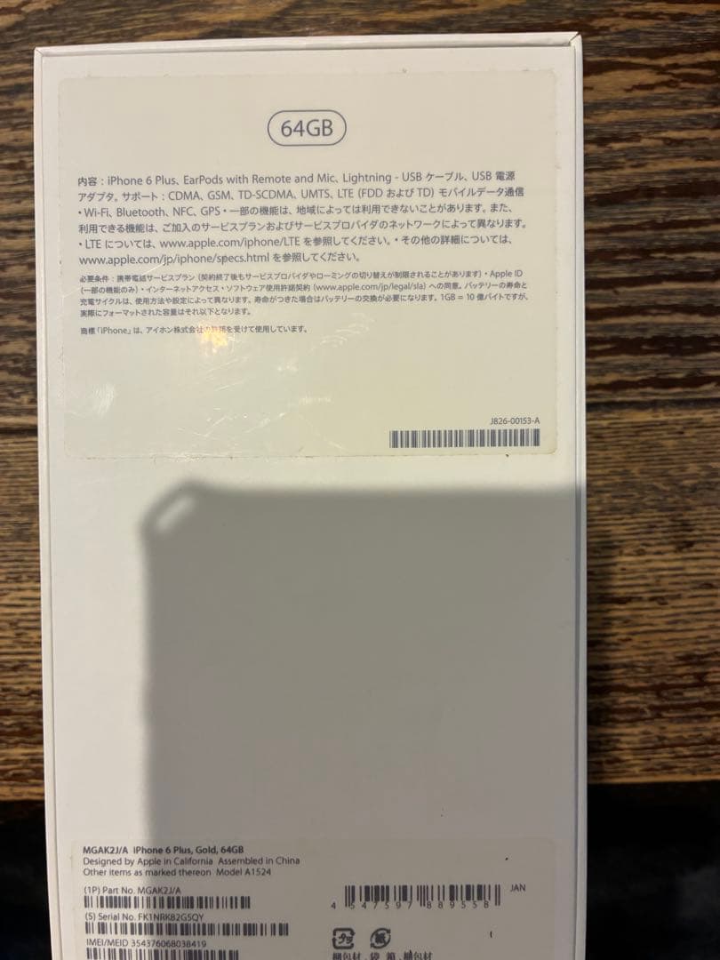 こ*く様 Apple iPhone 11 64GB