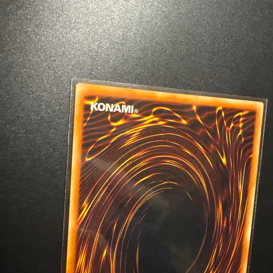 遊戯王 メタル化魔法反射装甲 初期 ウルトラレア OCG デュエル