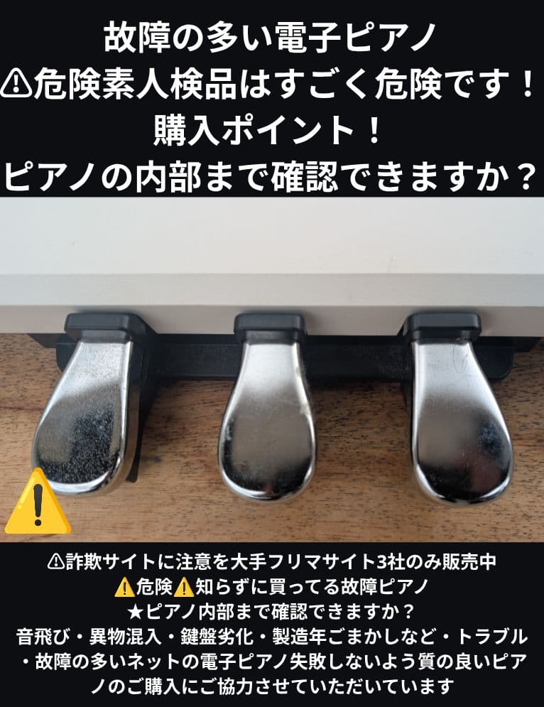 商談専用中CASIO PX-770 2022年購入 ほぼ新品ちゃくちゃ可愛い♥