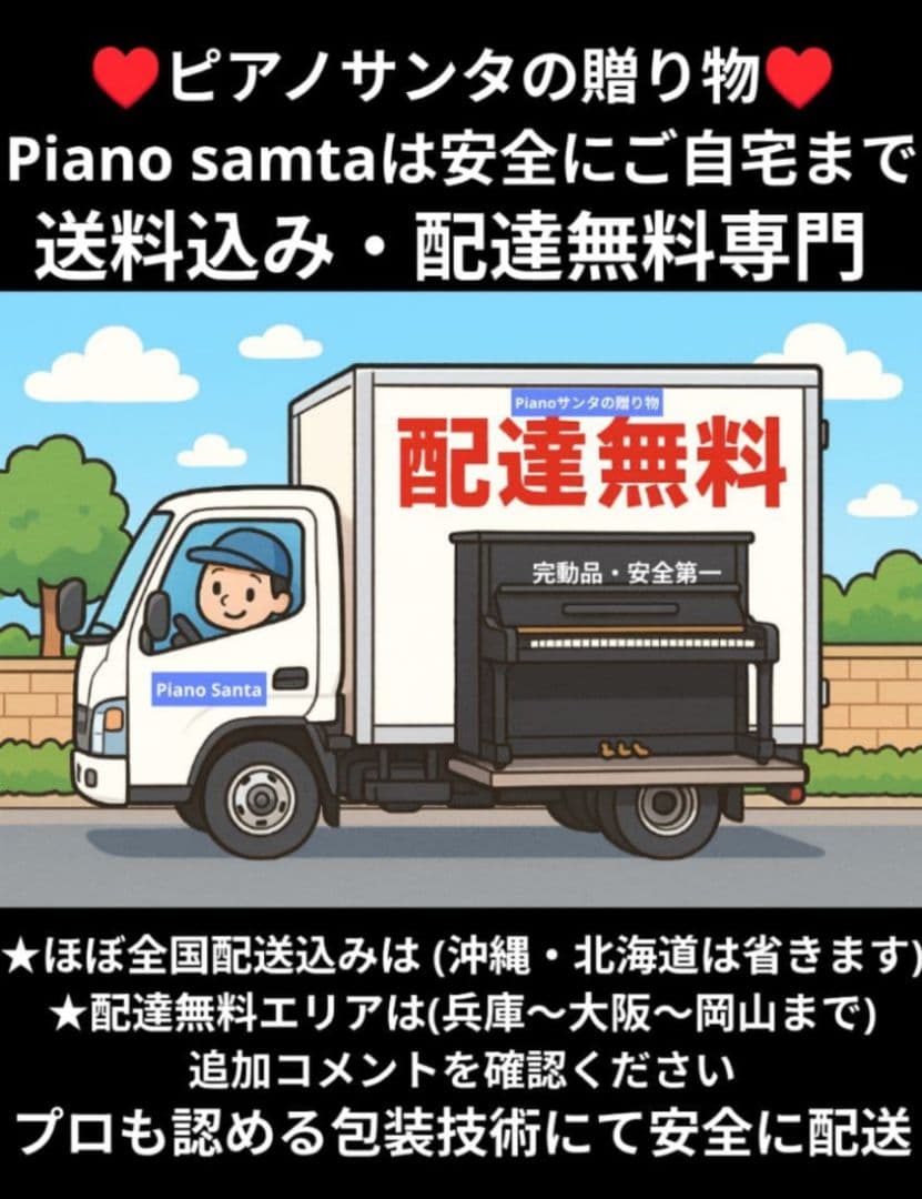 商談専用中CASIO PX-770 2022年購入 ほぼ新品ちゃくちゃ可愛い♥