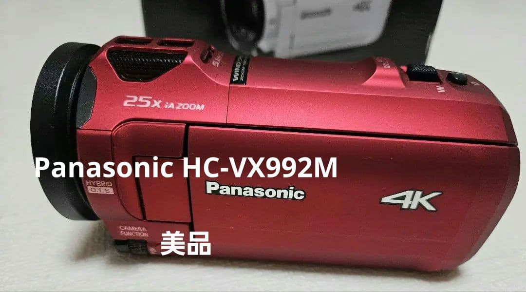 ★美品★ Panasonic HC-VX992M 4K レッド