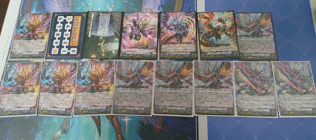 ドラジュエルド・マグナス　デッキ