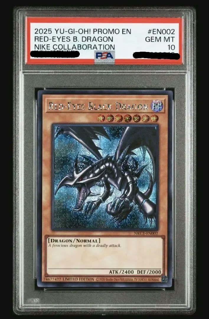 真紅眼の黒竜 レッドアイズブラックドラゴン nike psa10