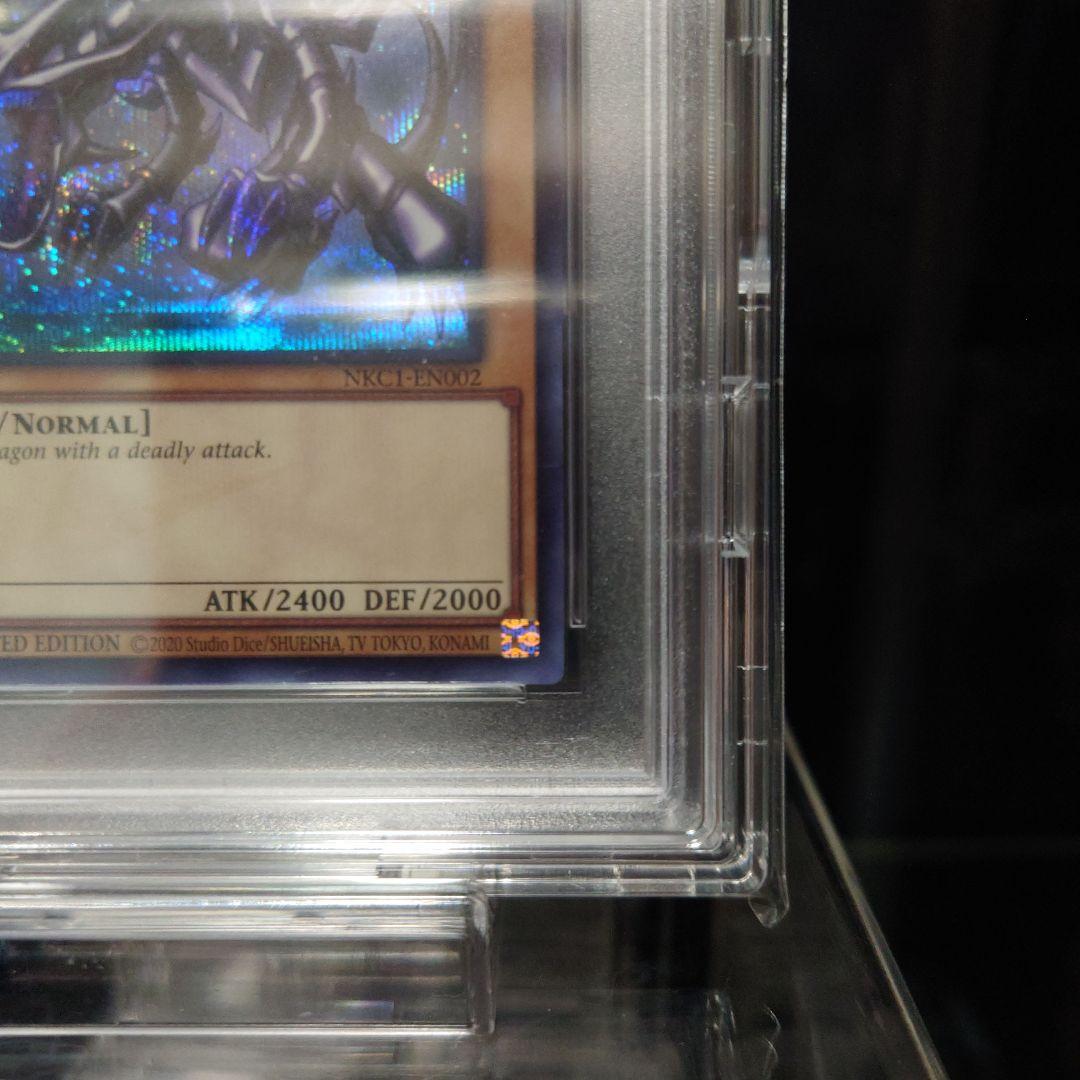 真紅眼の黒竜 レッドアイズブラックドラゴン nike psa10