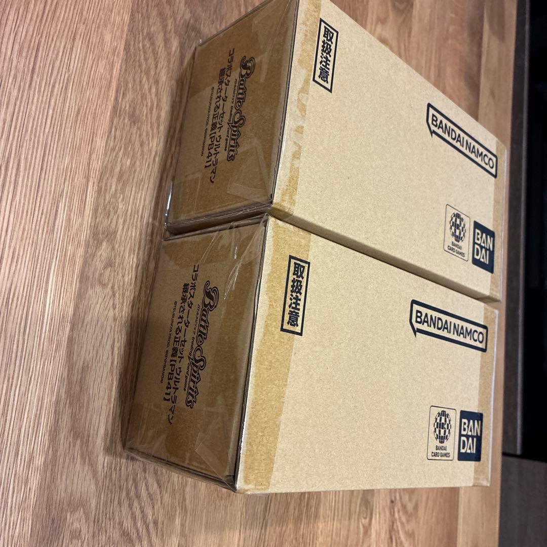 新品未開封　継承される正義　2個セット