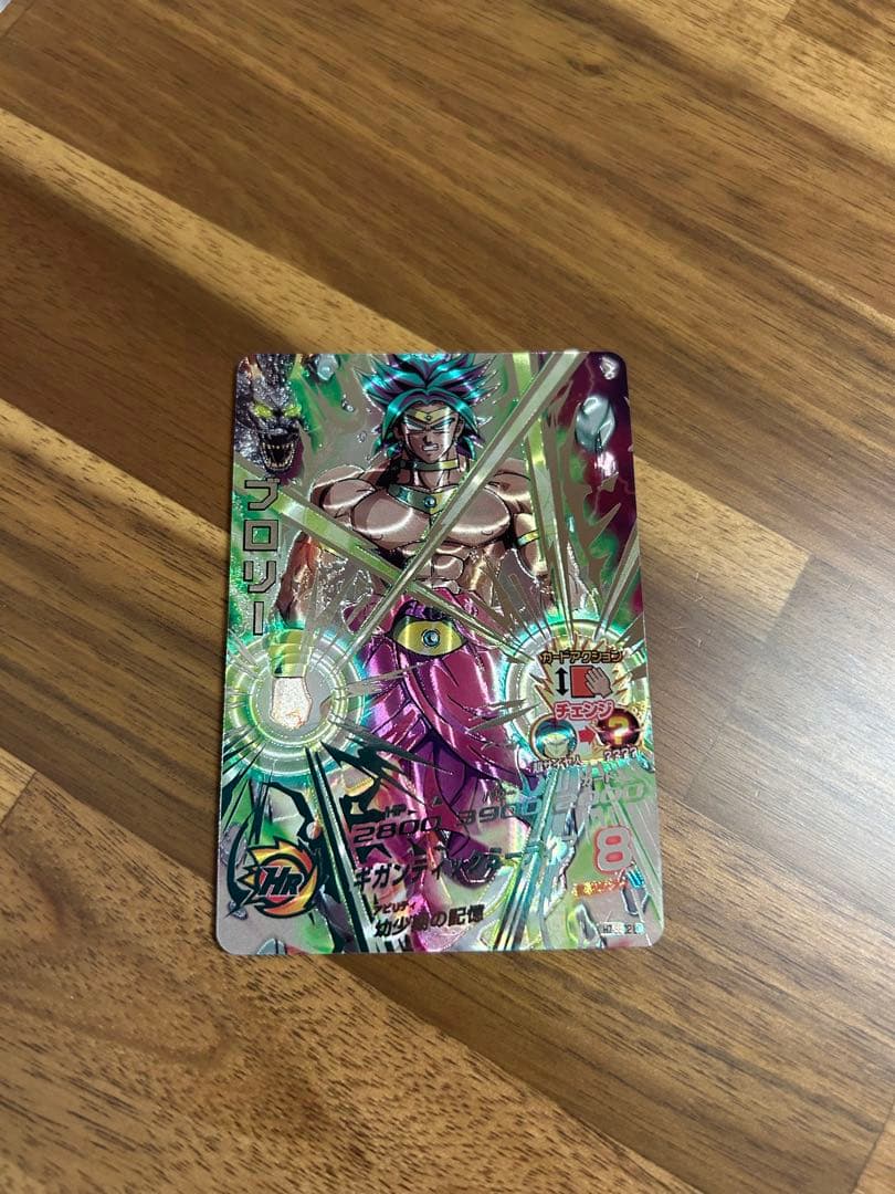 ドラゴンボールヒーローズ lc3枚セット