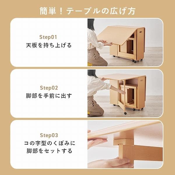 ②ダイニング５点セット ４人掛け 折りたたみ式 バタフライダイニング 伸長式