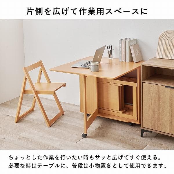 ②ダイニング５点セット ４人掛け 折りたたみ式 バタフライダイニング 伸長式