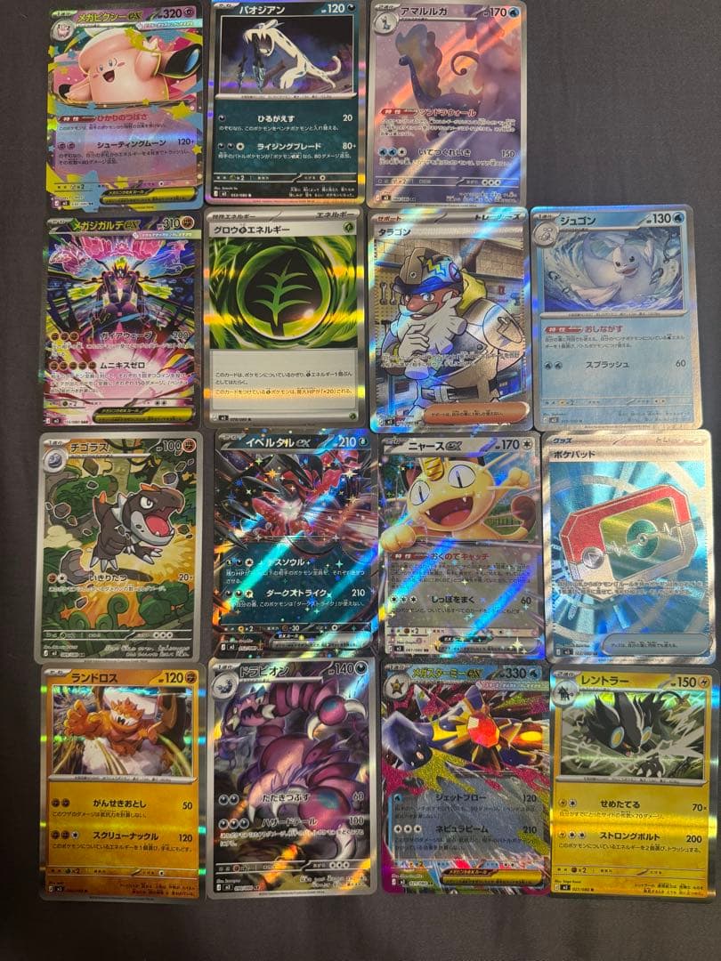 ムニキスゼロ　まとめ売り