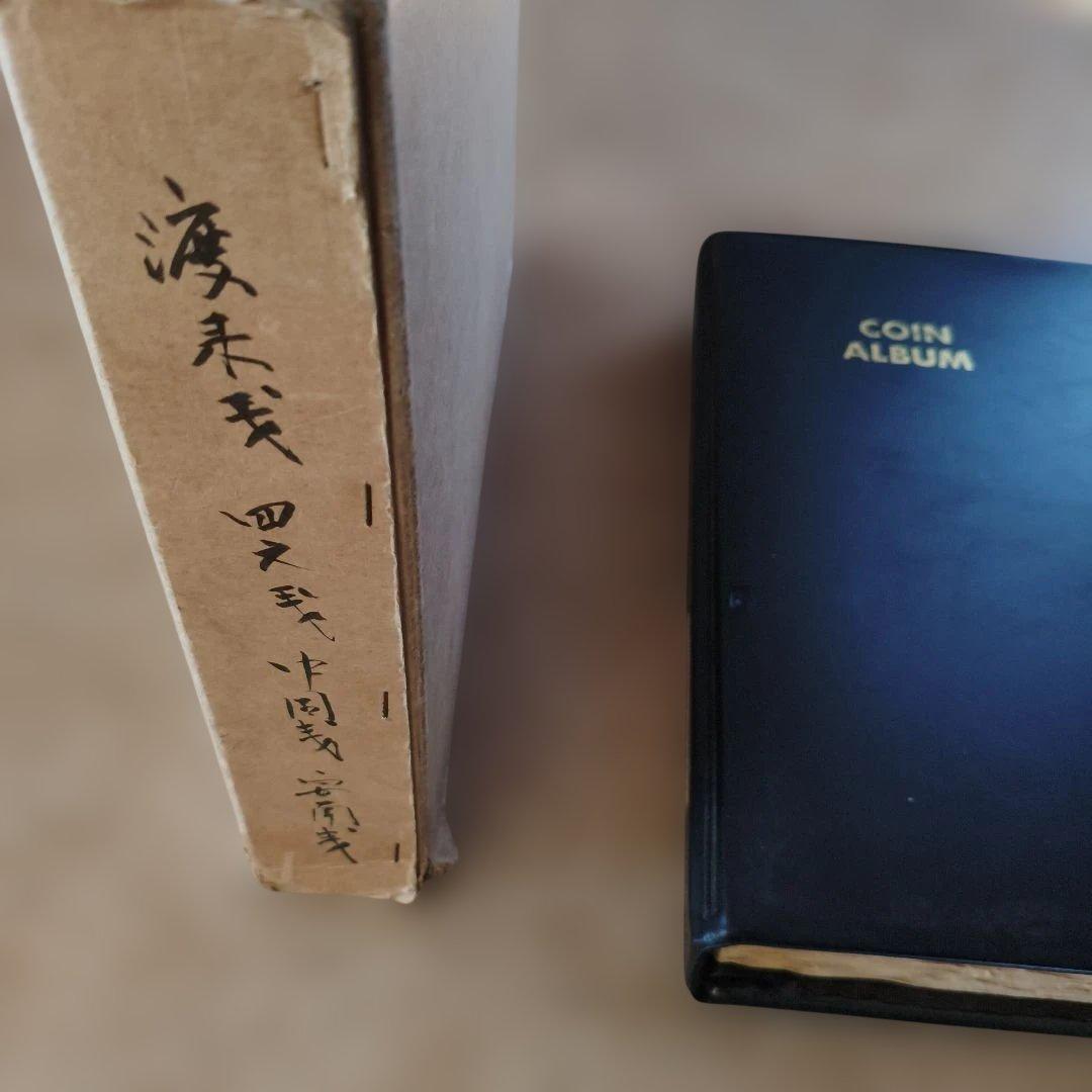 #古銭160枚 清朝～宋代 穴銭コレクション#乾隆通宝 #咸豊通宝 #太平天国