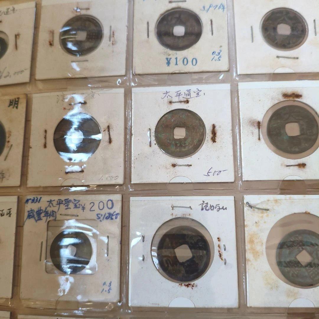 #古銭160枚 清朝～宋代 穴銭コレクション#乾隆通宝 #咸豊通宝 #太平天国