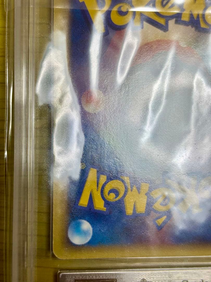 ARS6 ブラッキー δ デルタ種　069/086 ホロンの研究塔