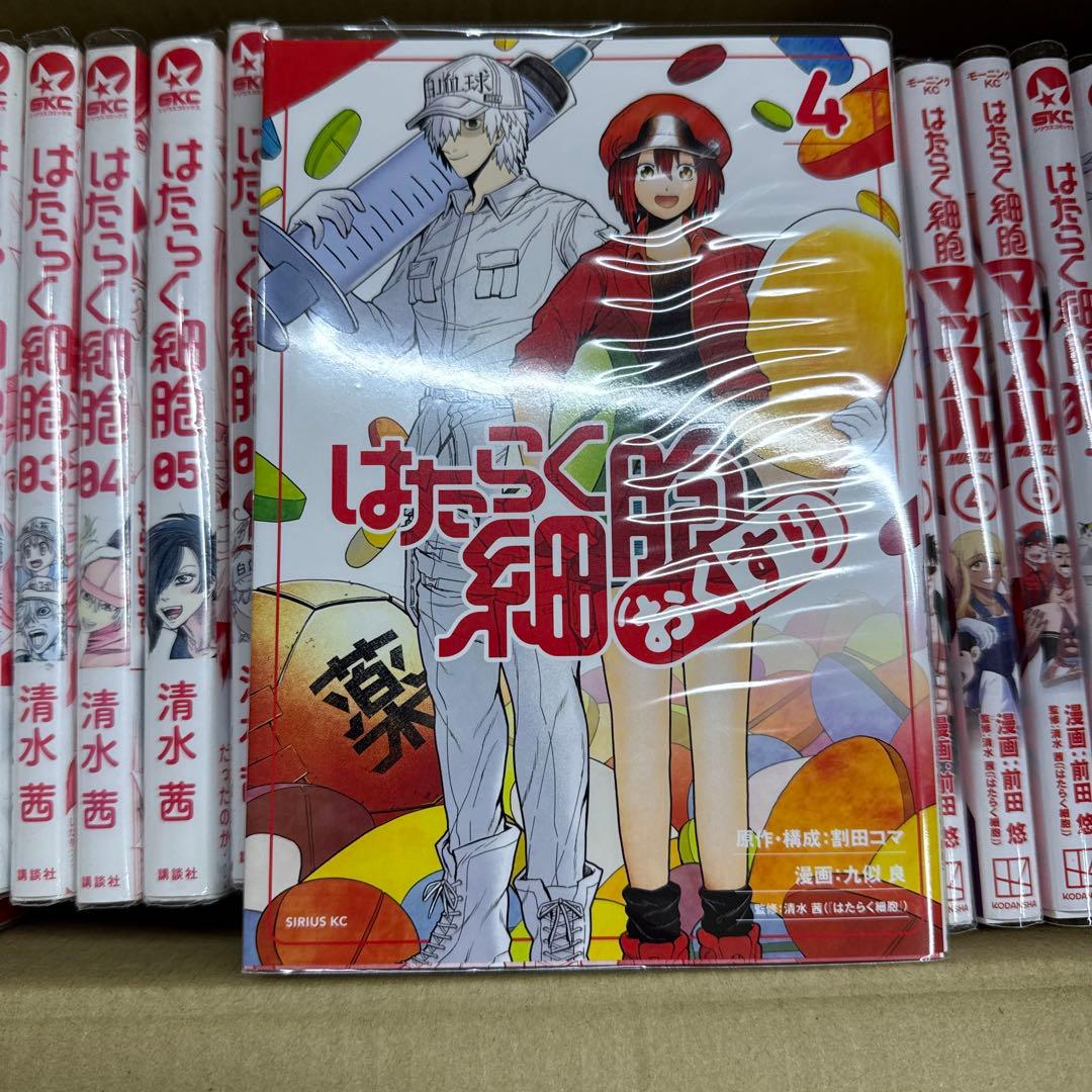 はたらく細胞　5シリーズ　計26冊　全巻　セット　A-1219 672