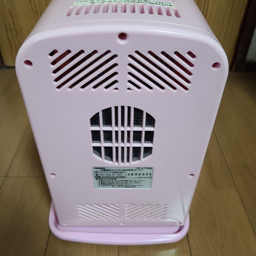 HELLO KITTY ミニ冷蔵庫 冷温庫HR-4708KT ハローキティ