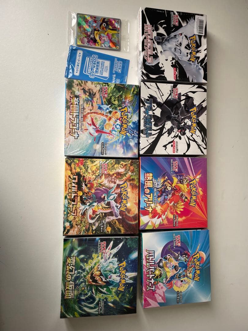 ポケモンカードゲーム 未開封BOX シュリンク付き　7箱セット プロモ付き