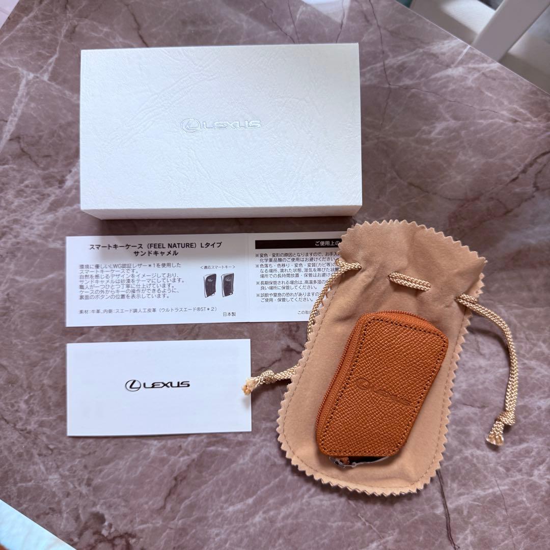 【レクサス純正】スマートキーケース　サンドキャメル　Lタイプ