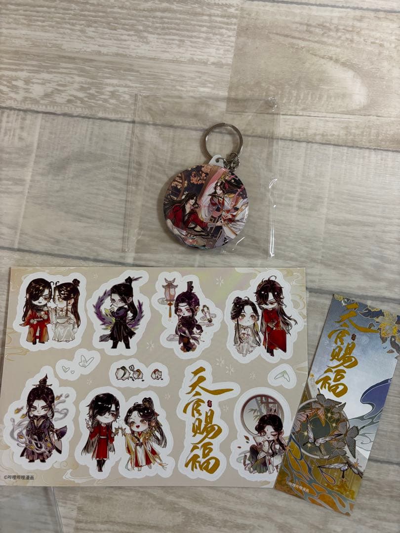 天官賜福 日本語小説、漫画(中国語）