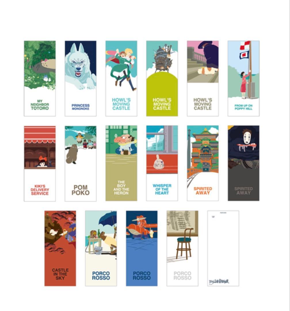 ジブリの立体造型物展 フラッグ ポストカード 全16種 ジブリ 全種セット