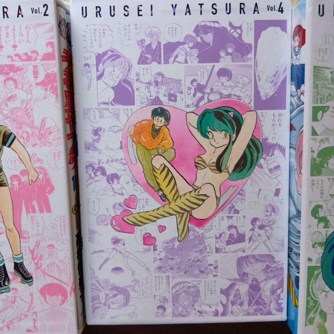 高橋留美子 うる星やつら 復刻版boxセットvol.1~vol.4全巻セット美品