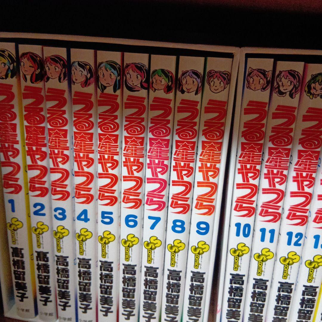 高橋留美子 うる星やつら 復刻版boxセットvol.1~vol.4全巻セット美品