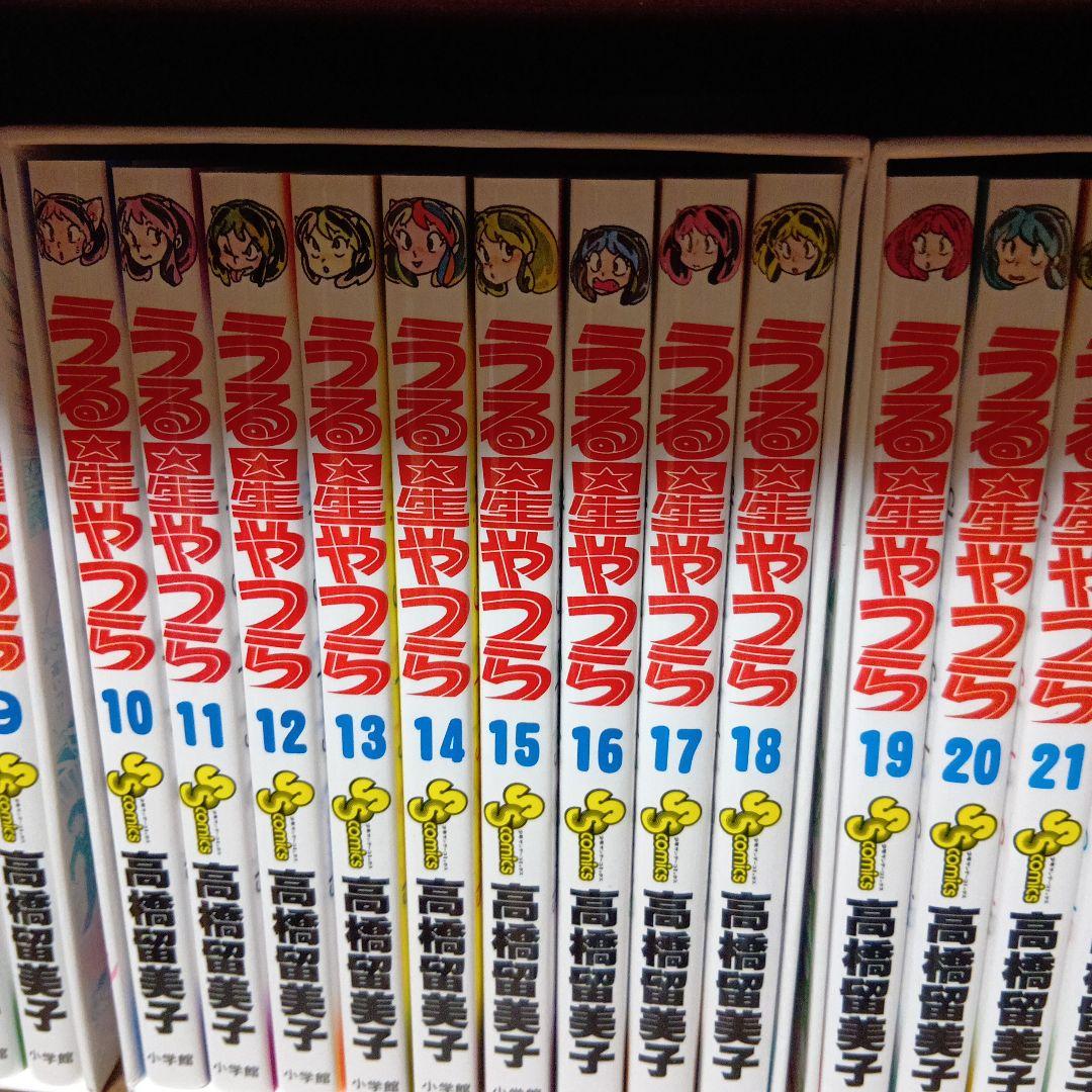 高橋留美子 うる星やつら 復刻版boxセットvol.1~vol.4全巻セット美品