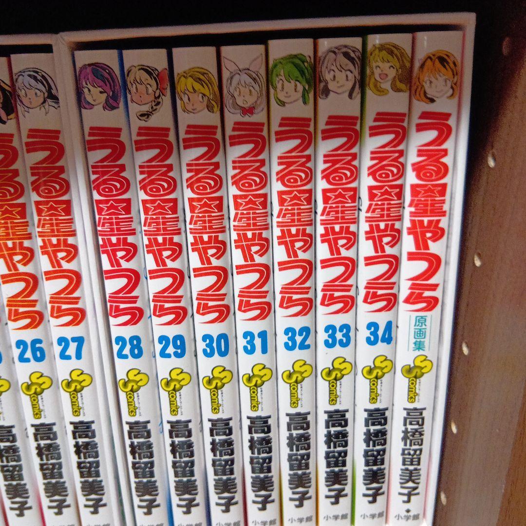高橋留美子 うる星やつら 復刻版boxセットvol.1~vol.4全巻セット美品