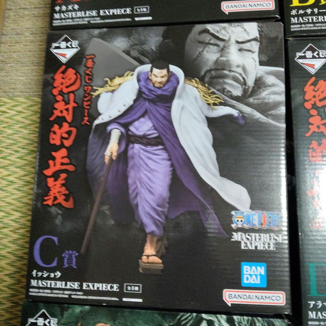 一番くじ　絶対的正義A～D.ラスト賞　E～H賞