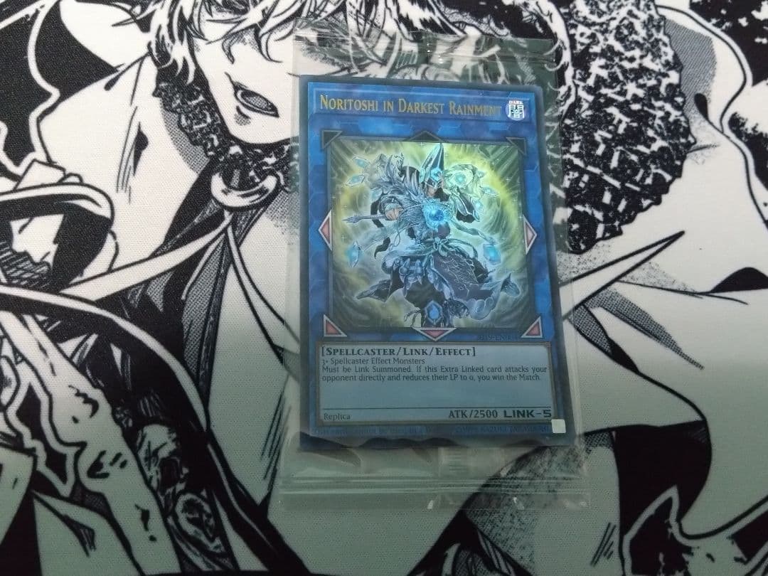 遊戯王　黒衣之詔刀師 NORITOSHI IN DARKEST RAINMENT