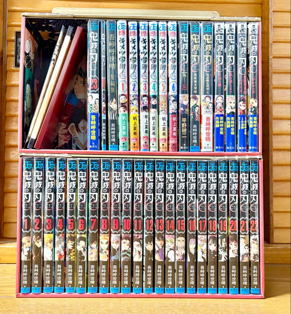 新品　鬼滅の刃　全巻セット　キメツ学園　まとめ売り43点　全巻収納BOX