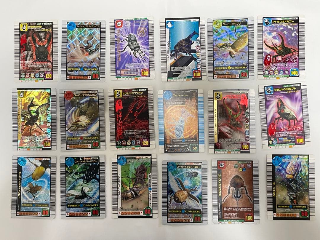ムシキングカード まとめ売り 89枚セット バラ売り可
