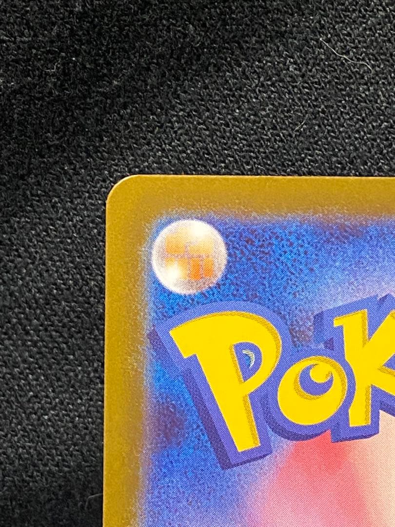 ポケモンカーリザードンx ex mur