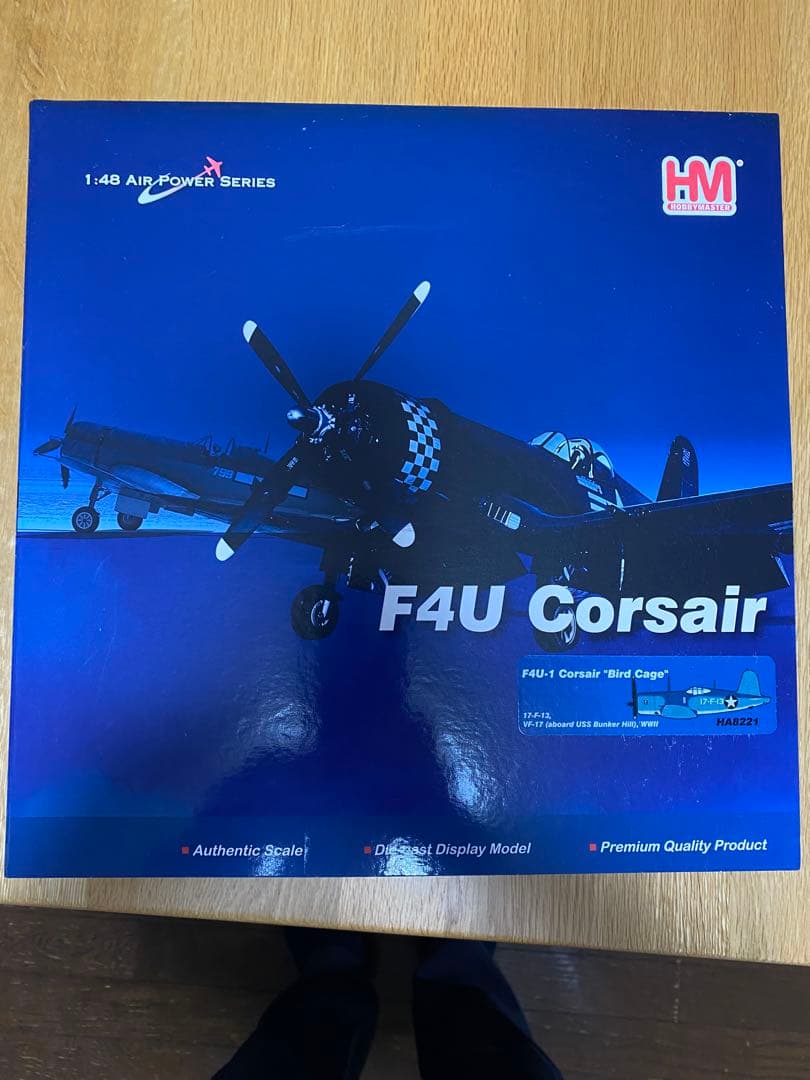 HMホビーマスター F4U Corsair \